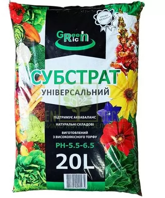 Субстрат торф'яний універсальний 20 л
